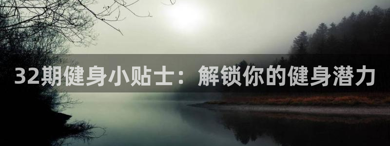 qy球友会手机版